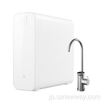 Xiaomi Mijia 1200g浄水器家庭用水フィルター